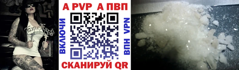 дарнет шоп  Хадыженск  A PVP крисы CK 