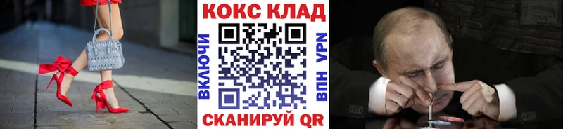 даркнет сайт  Хадыженск  Cocaine 97% 