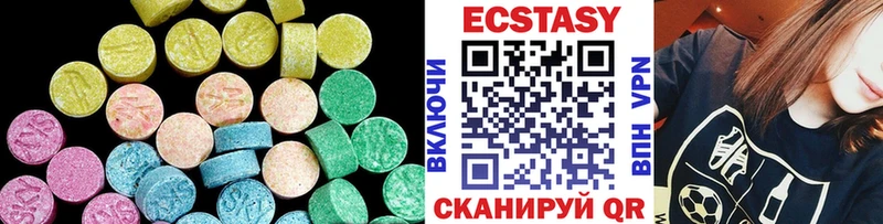 Экстази таблы  Хадыженск 
