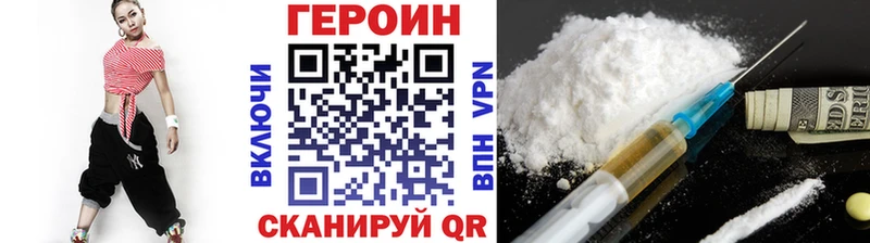 Героин афганец  купить наркотик  Хадыженск 