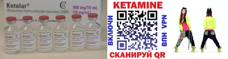 Кетамин VHQ  где продают   Хадыженск 