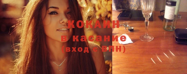 COCAINE Тавда