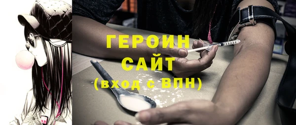 мяу мяу кристалл Сясьстрой