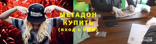 COCAINE Тавда
