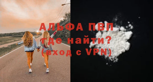 mdma Себеж