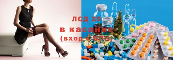 мяу мяу кристалл Сясьстрой