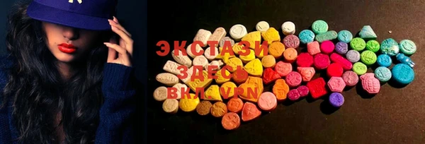 COCAINE Тавда
