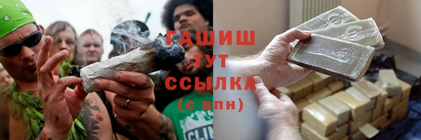 мяу мяу кристалл Сясьстрой