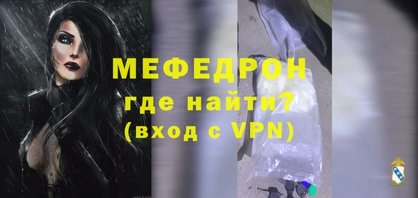 COCAINE Тавда