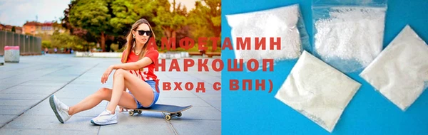 мяу мяу кристалл Сясьстрой