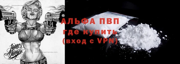 COCAINE Тавда
