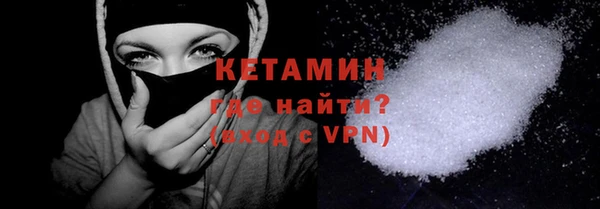 COCAINE Тавда