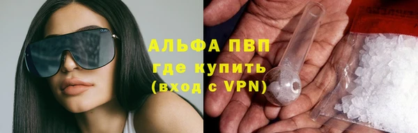 мяу мяу кристалл Сясьстрой