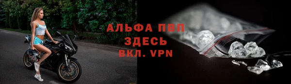 COCAINE Тавда