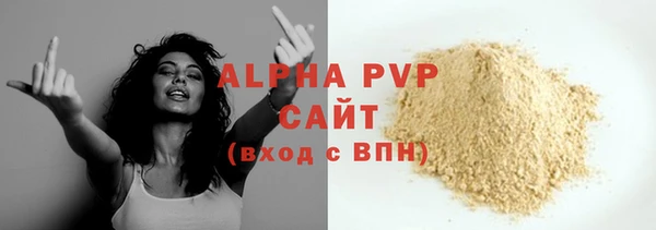 мяу мяу кристалл Сясьстрой