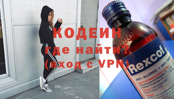 амфетамин Свободный