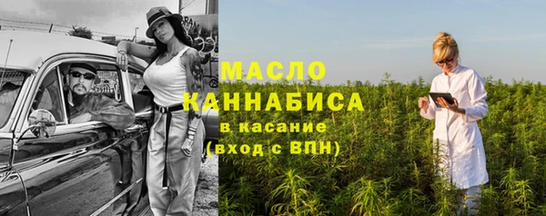 мяу мяу кристалл Сясьстрой