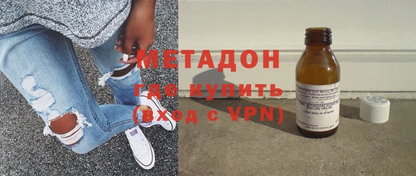 мяу мяу кристалл Сясьстрой