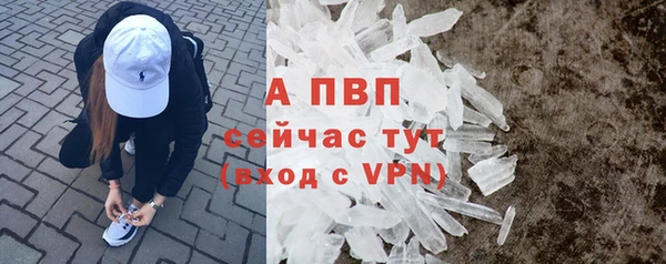 мяу мяу кристалл Сясьстрой