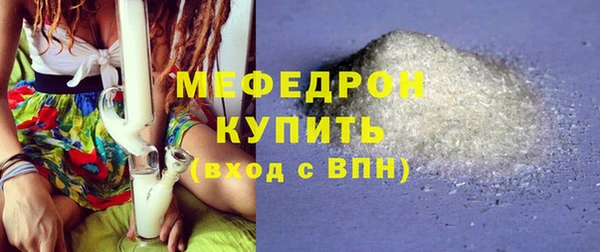 COCAINE Тавда