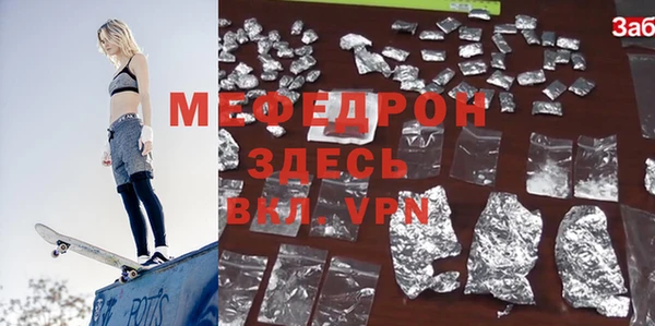 мяу мяу кристалл Сясьстрой