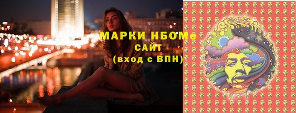 COCAINE Тавда
