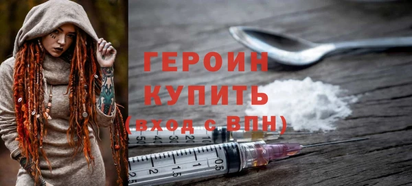 COCAINE Тавда