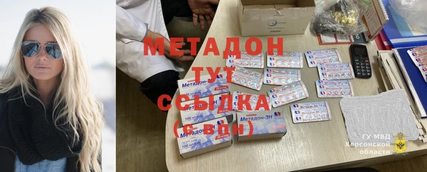 COCAINE Тавда