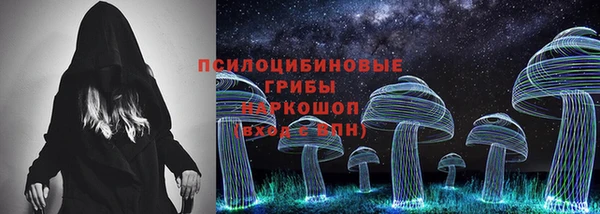 мяу мяу кристалл Сясьстрой
