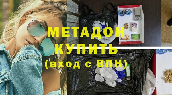 COCAINE Тавда