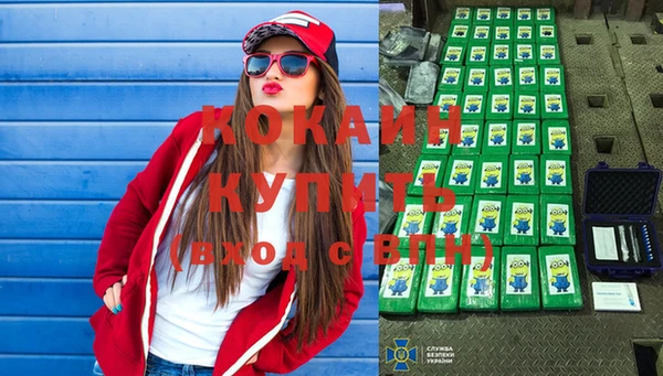 мяу мяу кристалл Сясьстрой