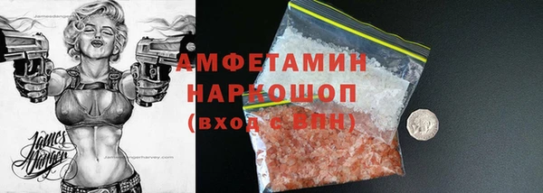 мяу мяу кристалл Сясьстрой