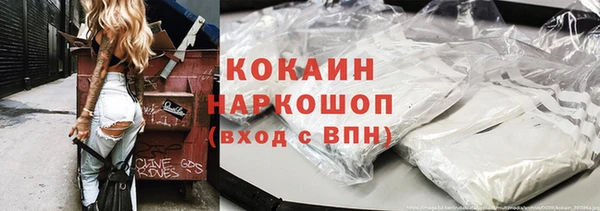 мяу мяу кристалл Сясьстрой
