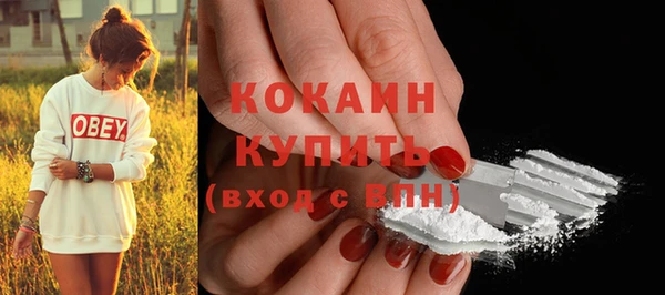 COCAINE Тавда