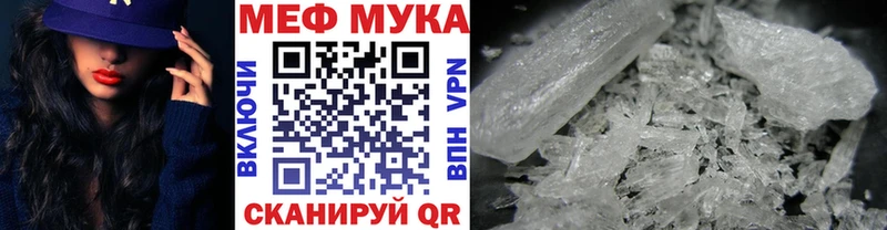 закладки  blacksprut   МЕФ VHQ  Хадыженск 
