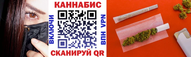 закладка  Хадыженск  МАРИХУАНА VHQ 